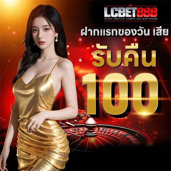 lcbet88